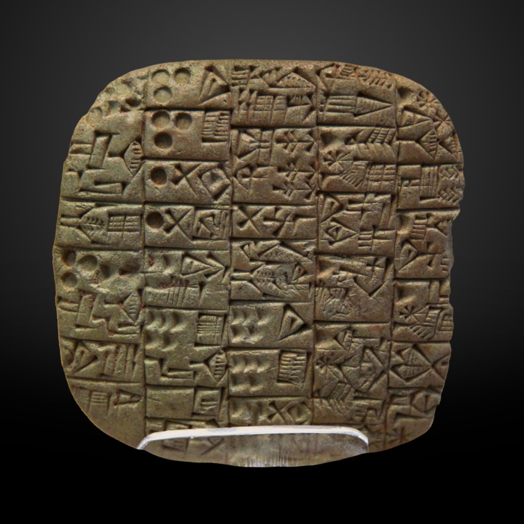 Sumerian contract for the sale of a field and a house, circa 2600BCE, Musée du Louvre